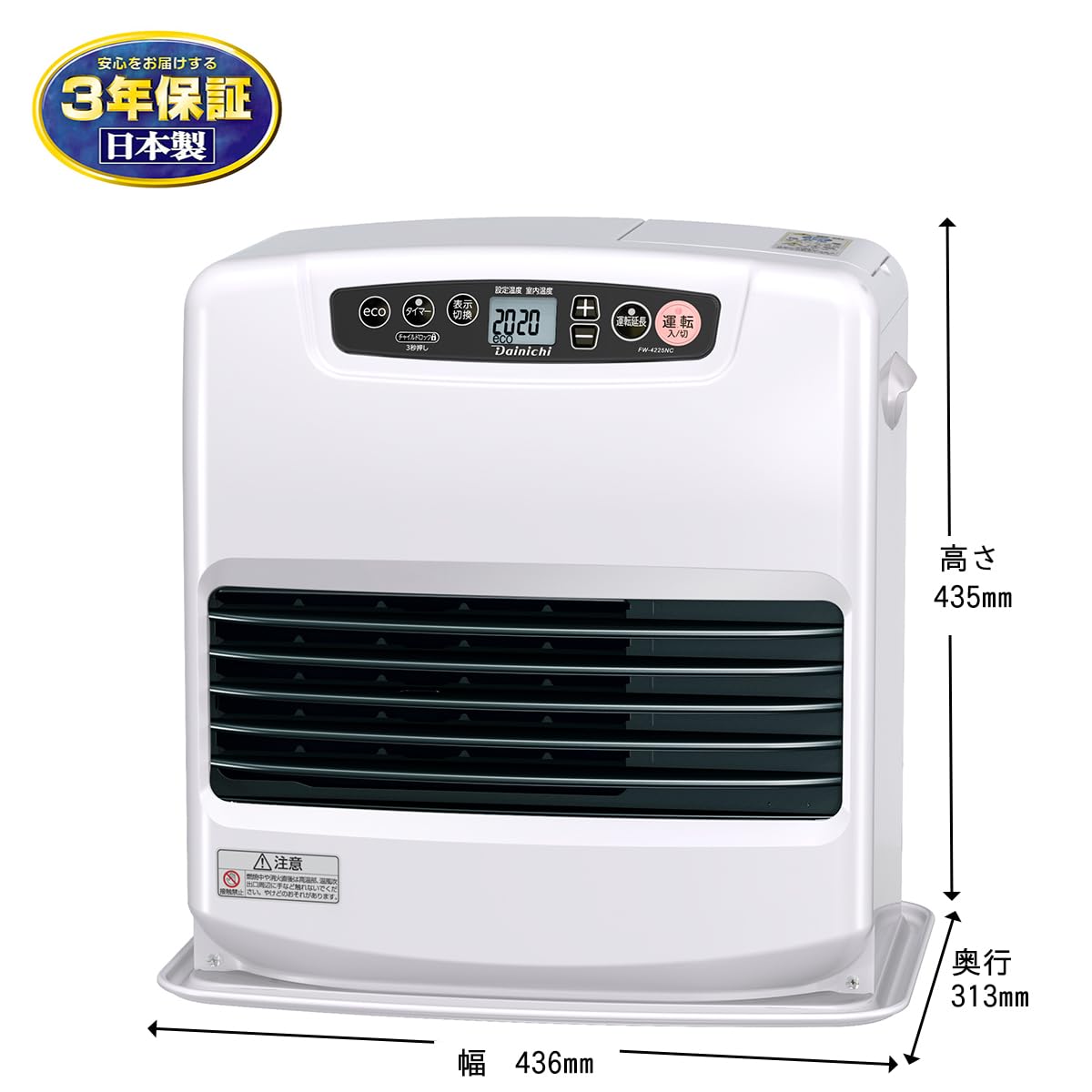 FW-4222NC ダイニチ　石油ファンヒーター木造11畳　2022年製 Amazon | ダイニチ(Dainichi) 石油ファンヒーター (木造11畳まで