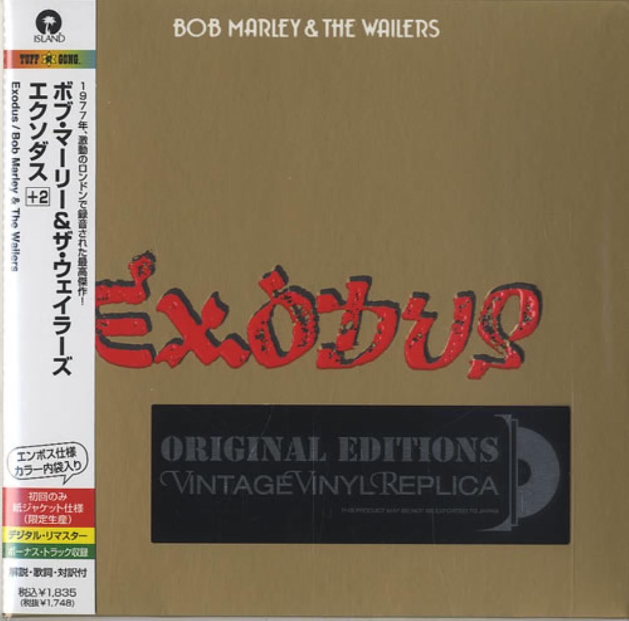 Exodus (Japan-Papersleeve-Edt.)