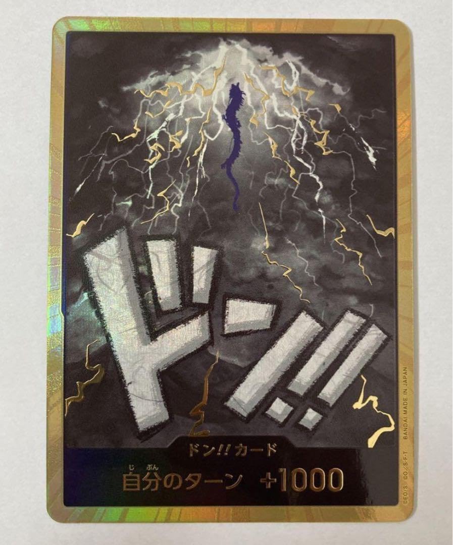 Amazon.co.jp: ドンカード カイドウ スーパーパラレル : おもちゃ