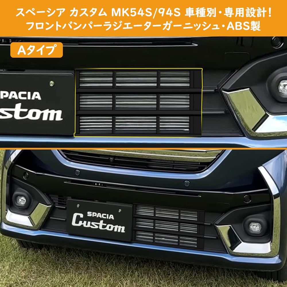 Amazon | TARCELL スペーシア カスタム MK94S MK54S ラジエーター