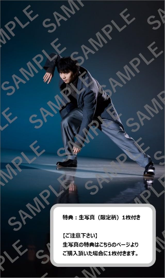 Amazon | 【Amazon.co.jp 限定】ハゴロモ 羽生結弦 2026年