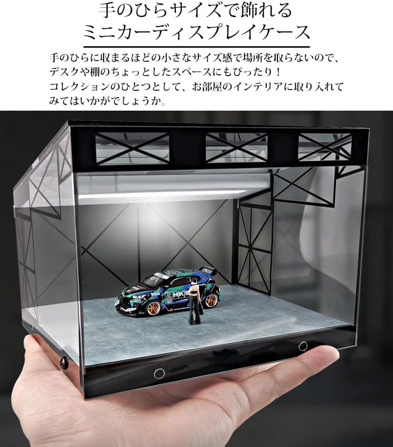 Amazon.co.jp: 【WNJAPAN】コレクションケース ミニカーケース LED 
