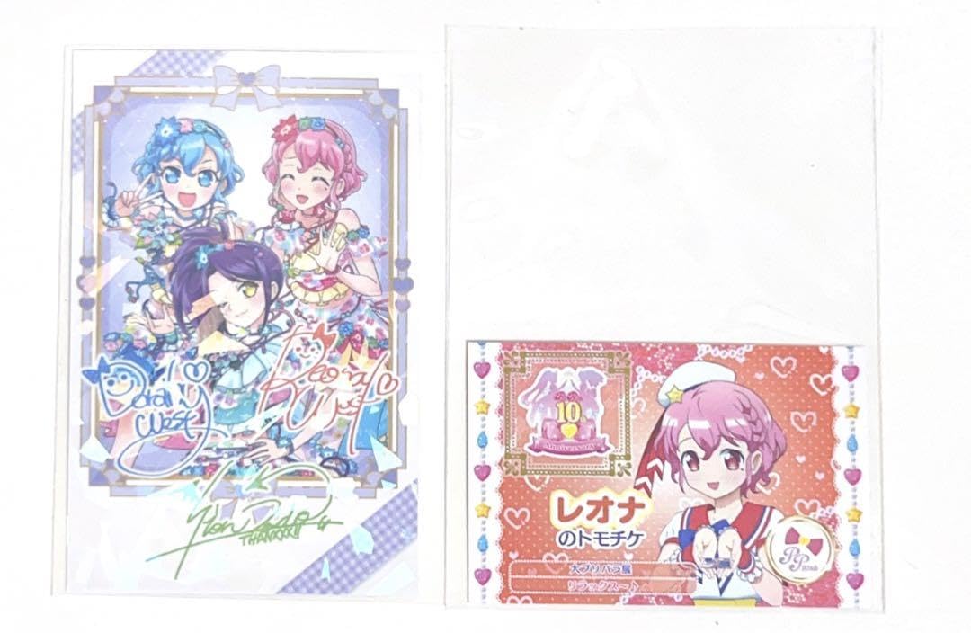 Amazon.co.jp: プリパラ展 ドレッシングパフェ レオナ : おもちゃ