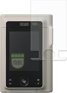 MotoMoto フィルム FUJIFILM instax mini LiPlay+ 用 保護フィルム 超透明で美しい 日本製