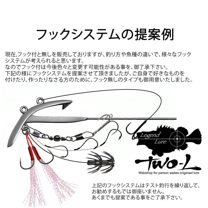 2LD  ゾンビ Amazon | two-L ゾンビング釣法用ジグヘッド ゾンビヘッド S