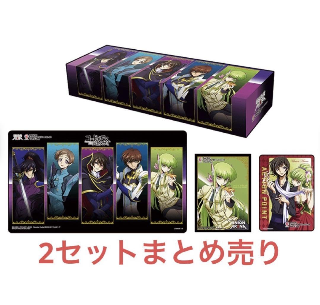 Amazon.co.jp: ユニアリ スペシャルセット コードギアス 反逆の 