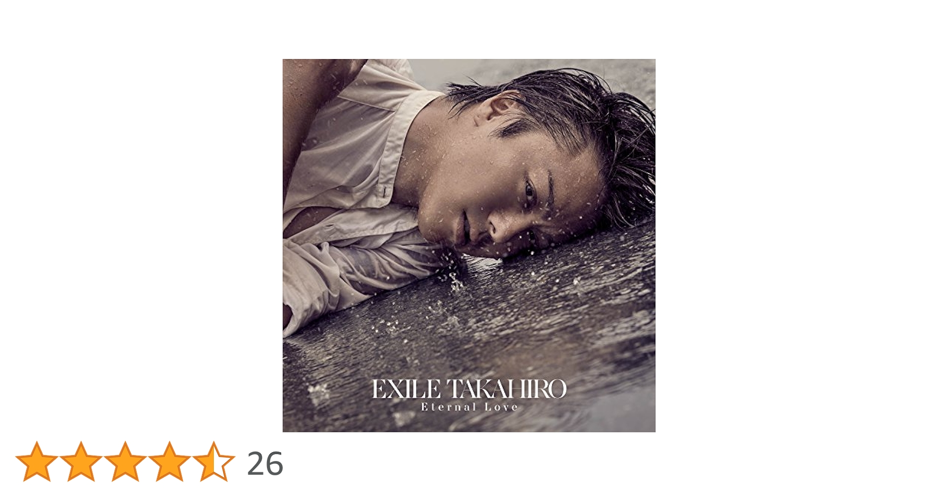 Amazon.co.jp: 【メーカー特典あり】Eternal Love(DVD付)(EXILE