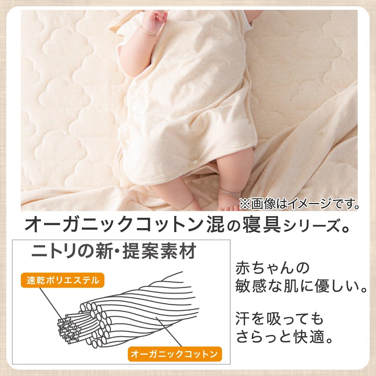 Amazon.co.jp : ニトリ(NITORI) 肌布団 オーガニックコットン混 OG2 GY