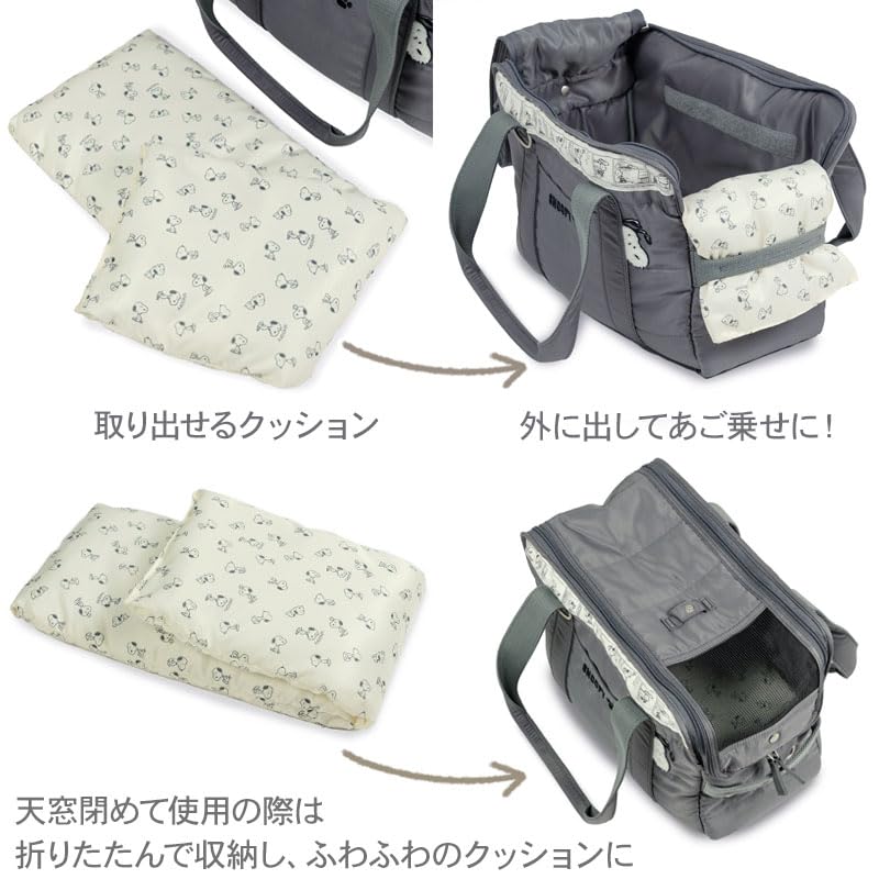 Amazon.co.jp: ペットパラダイス 犬 モノトーン キャリーバッグ