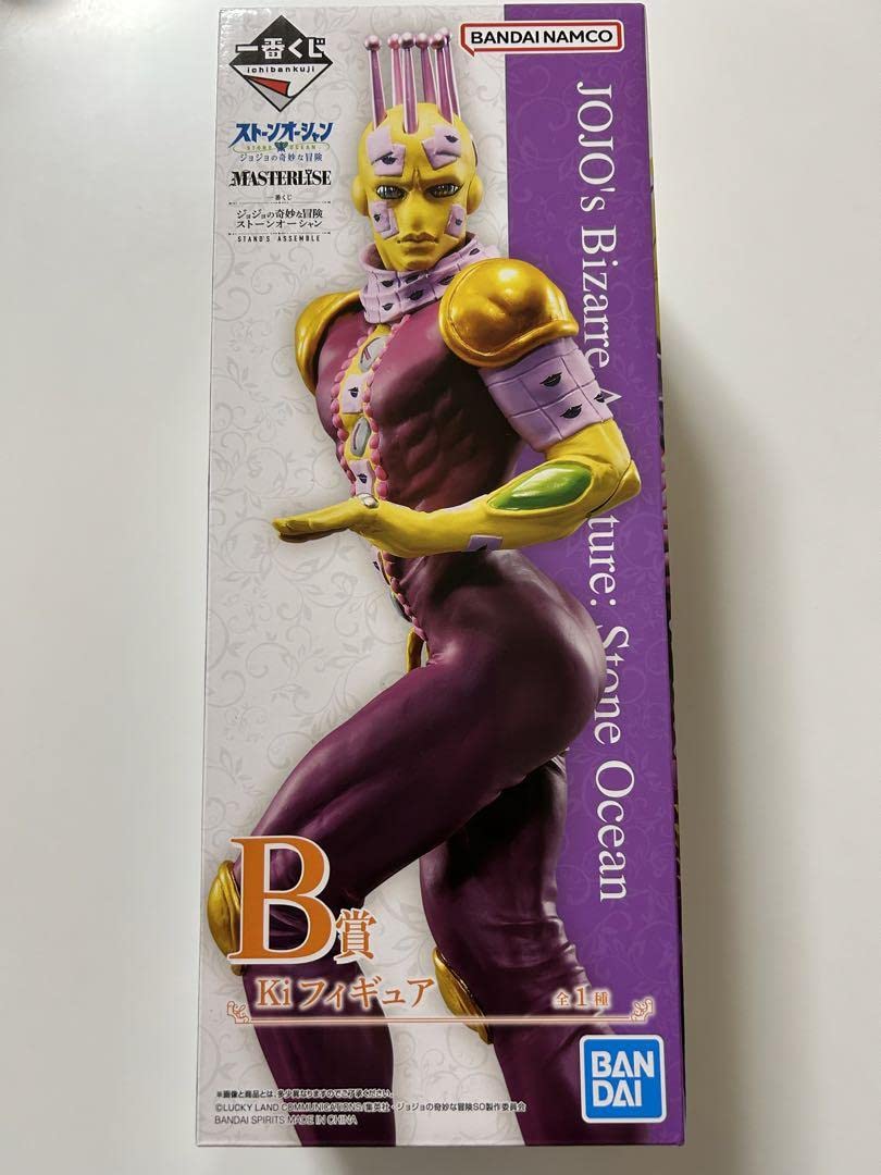 B賞 Ki 一番くじ ジョジョの奇妙な冒険 ストーンオーシャン STAND'S