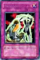 【遊戯王】ライフチェンジャー【旧アジア】 遊戯王 ライフチェンジャー 旧アジア レリーフ - メルカリ