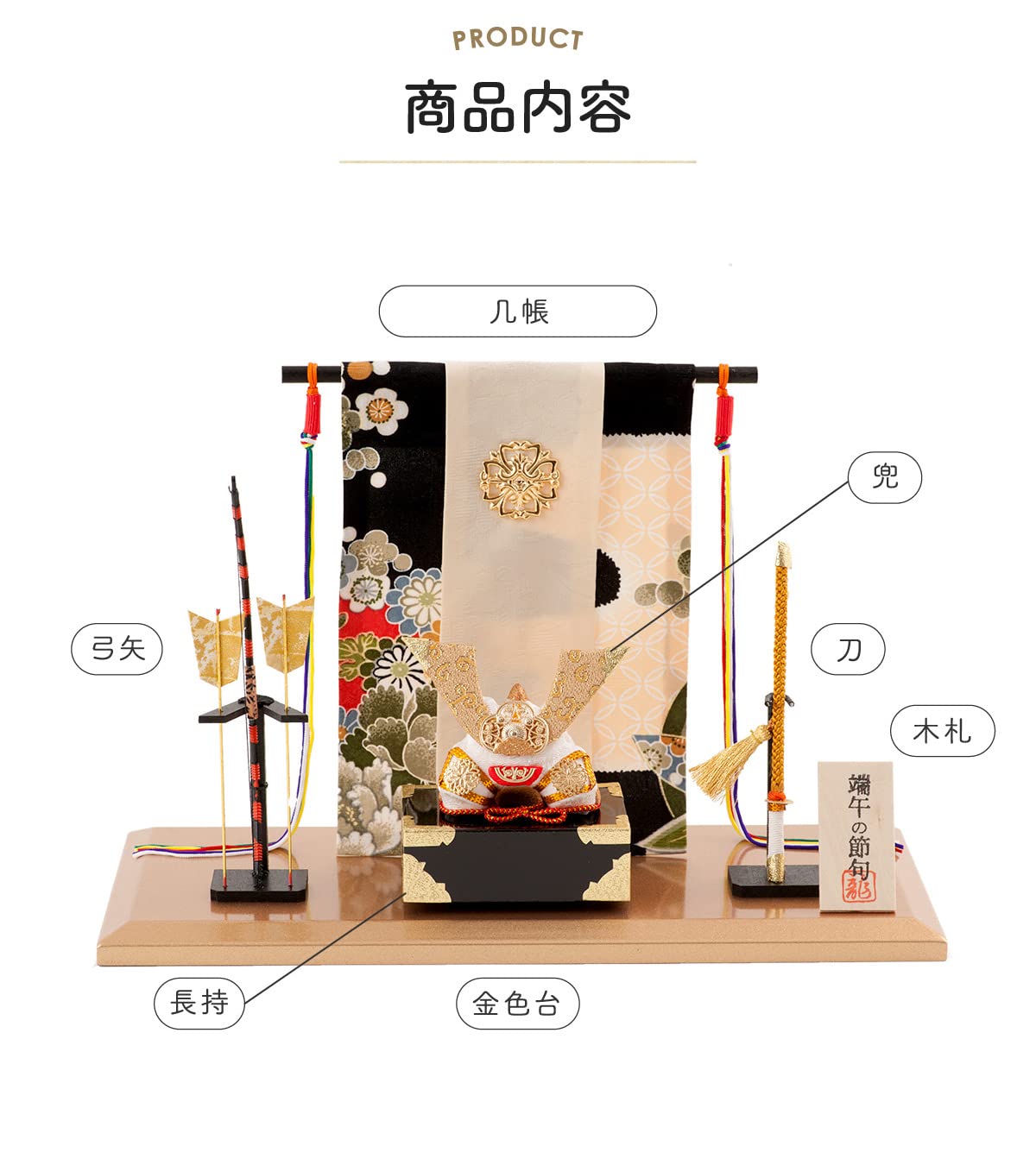 Amazon.co.jp: FUN fun 五月人形 兜 コンパクト ちりめん 金色兜飾り