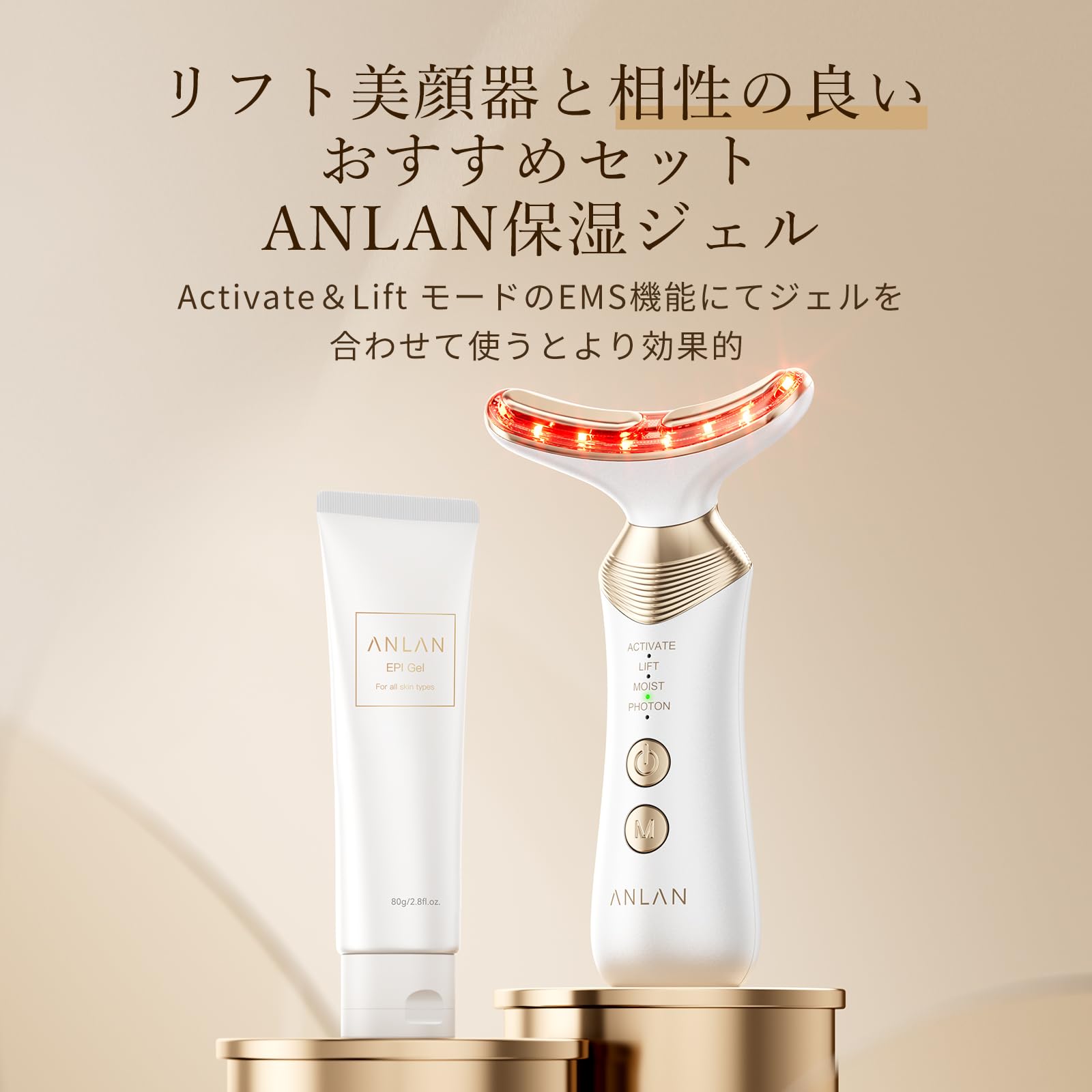 Amazon.co.jp: ANLAN 美顔器 かっさ リフトケア EMS 美顔ローラー 温熱
