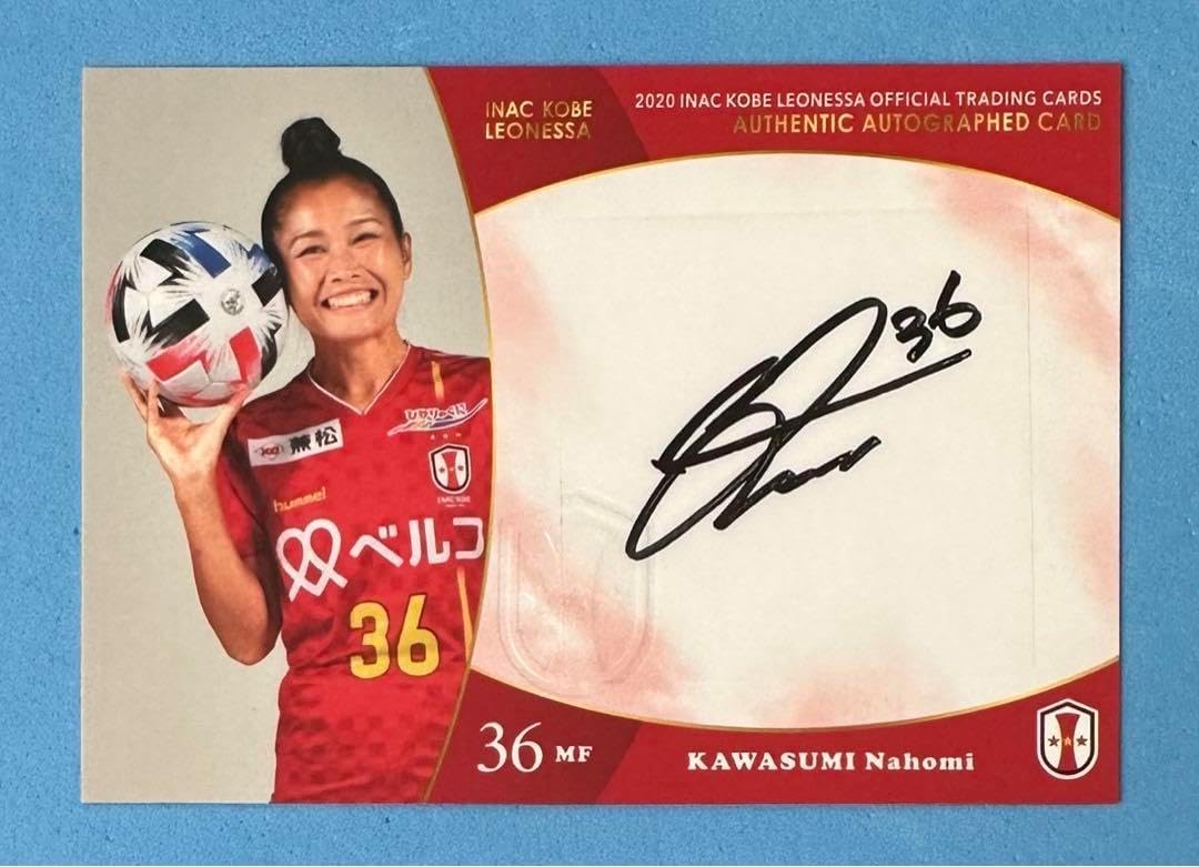 2020 INAC神戸レオネッサ 直筆サインカード 川澄奈穂美① 2020 INAC神戸レオネッサ 直筆サインカード 川澄奈穂美 2020 なでしこ