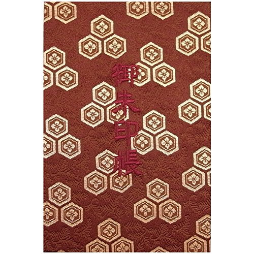 千糸繍院 御朱印帳L【唐茶金六角】西陣織 金襴装丁/刺繍文字 蛇腹式48ページ 大判 (臙脂色刺繍文字／生成り本文)のサムネイル