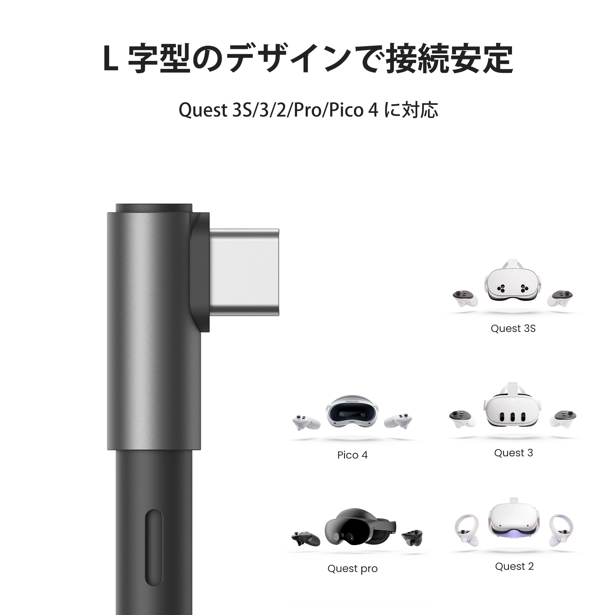 Amazon.co.jp: KIWI design リンクケーブル 充電可能 Quest 3/Quest 3S