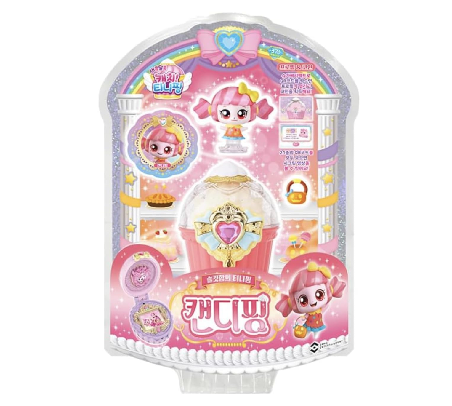 Amazon.com: caincosmetic Sweet and Sour Catch Teenieping Candyping