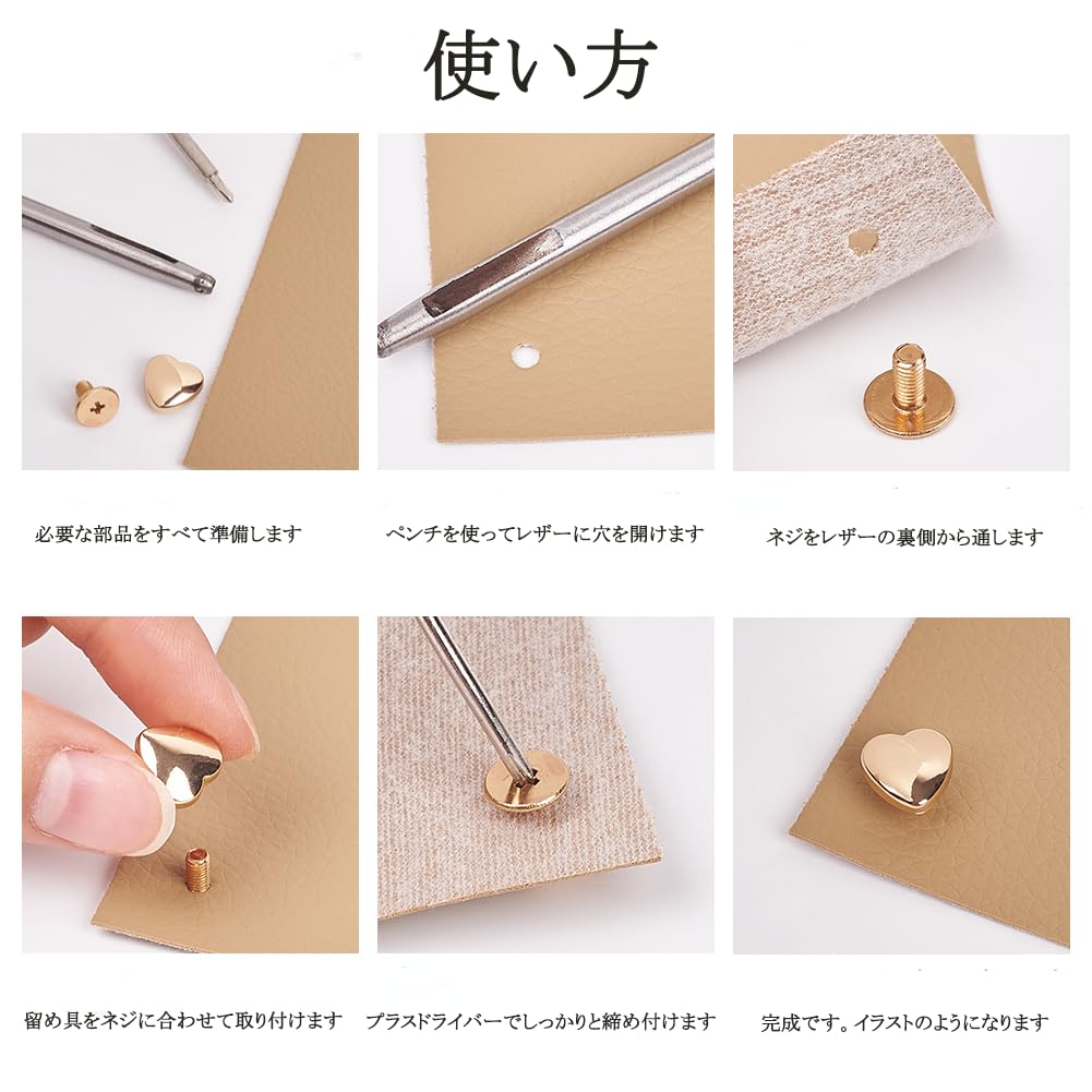 Amazon.co.jp: 32個セット 8種類 底鋲 ネジ式 ハート型 半球型 台形型