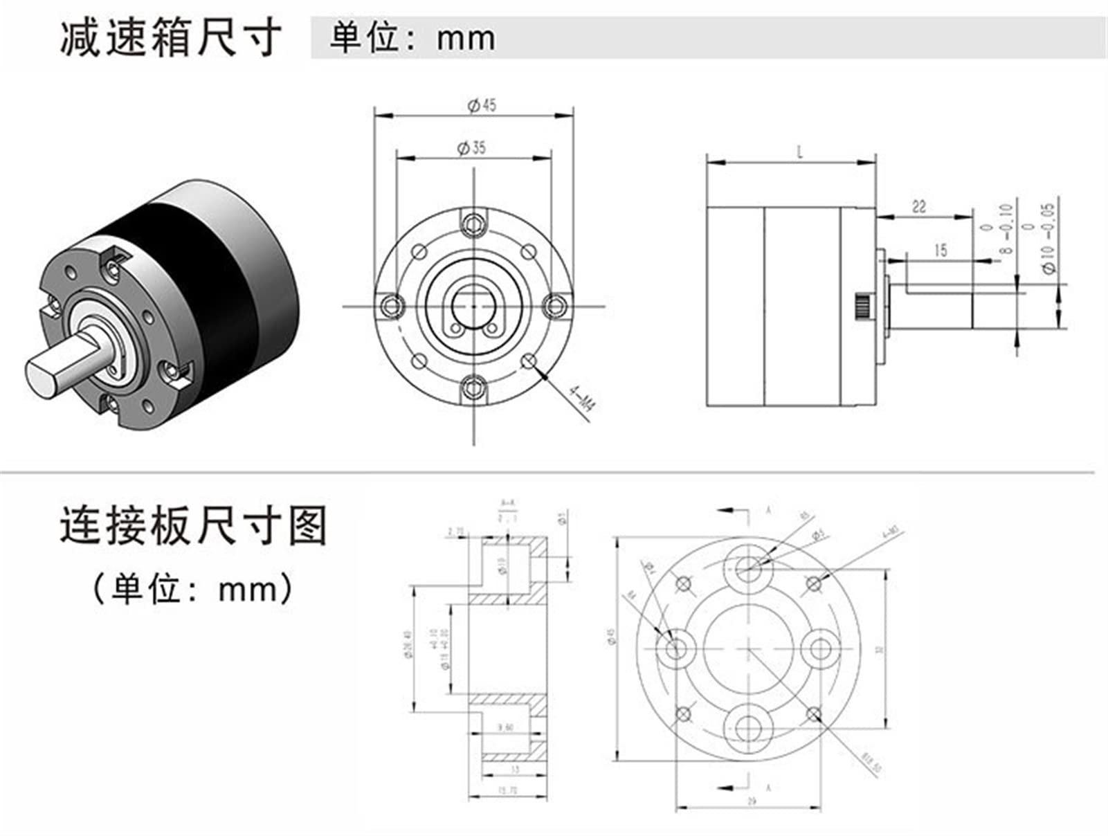 Reductor Planetario Motor DC 775 895 – Caja Metal Alta Torsión Para CNC, Grabadoras, Fresadoras ¡Precisión Y Fuerza!