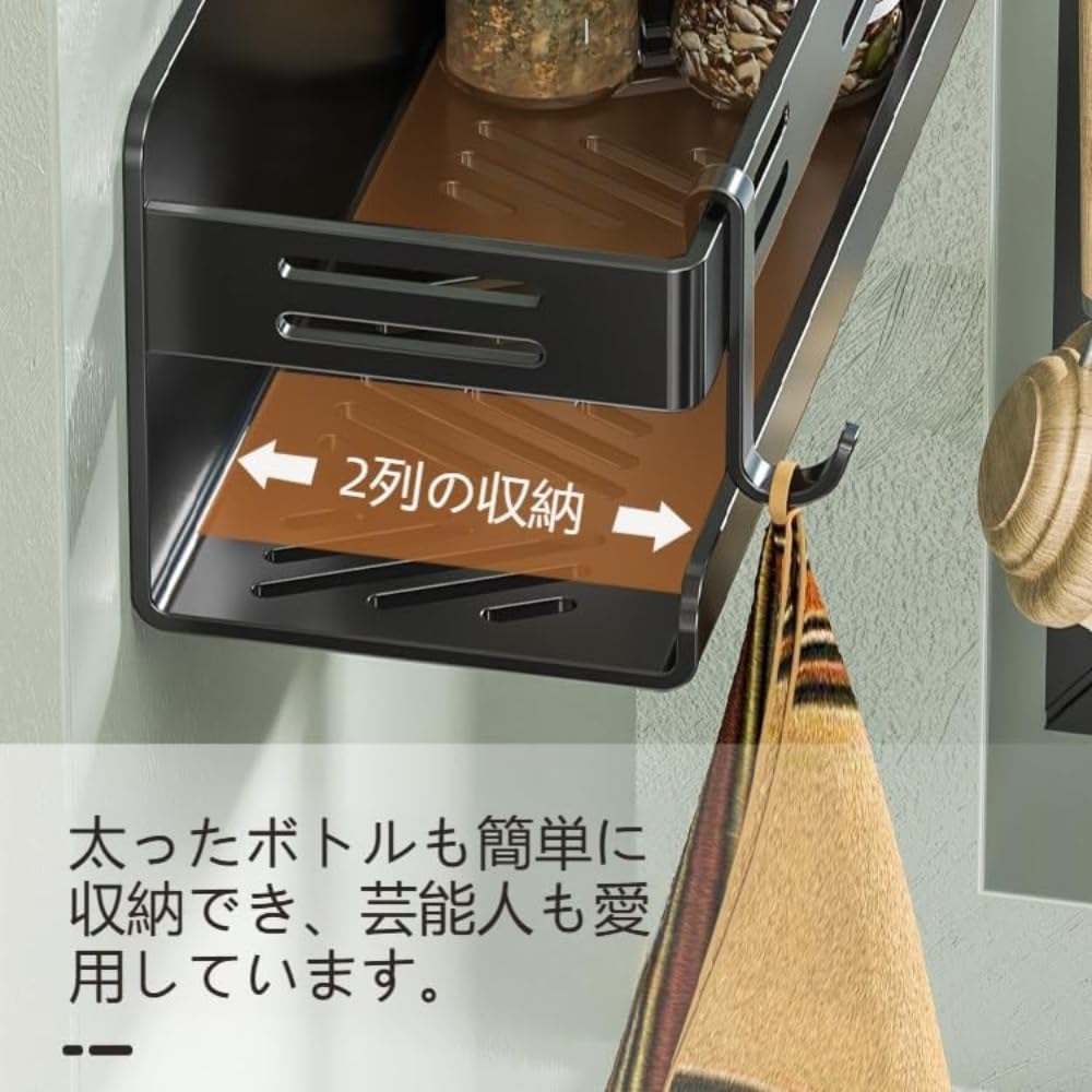 Amazon｜HeartTrend 壁掛け収納ラック 304 ステンレス製 マグネット式