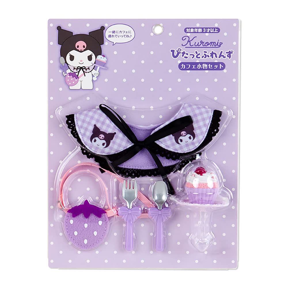 サンリオ ぴたっとふれんず クロミ M・S おでかけ小物セット カフェ小物セット sanrio（サンリオ） クロミ 小物セット（ぴたっとふれんずミニ