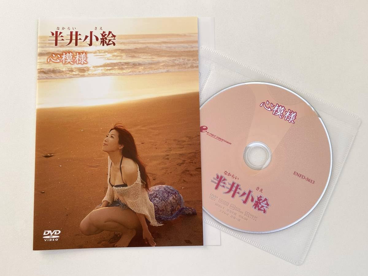 古井戸 DVD セル版 Amazon.co.jp: 古井戸 [DVD] : 張藝謀, 梁玉瑾, 牛星麗, 呉天明, 鄭義