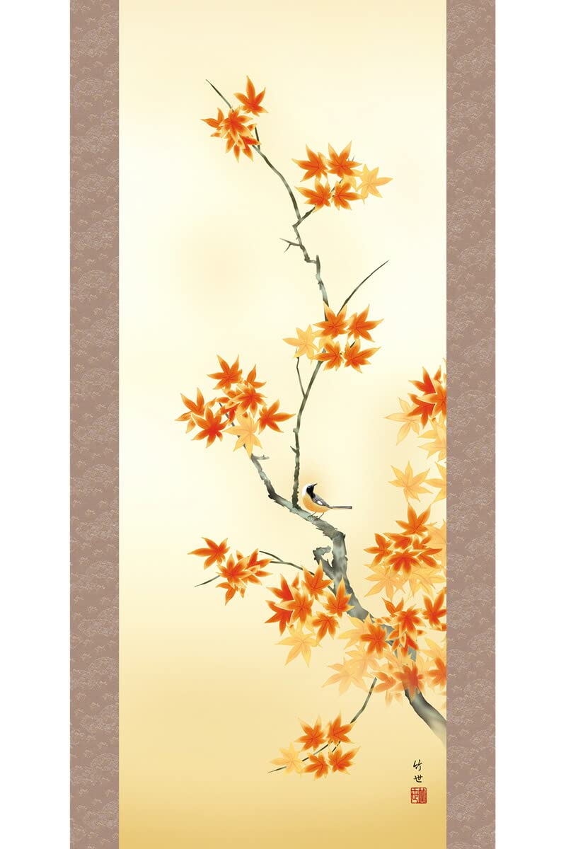 掛軸 掛け軸 花鳥画 秋飾り 紅葉 紅葉に小鳥 洛彩緞子本表装 尺