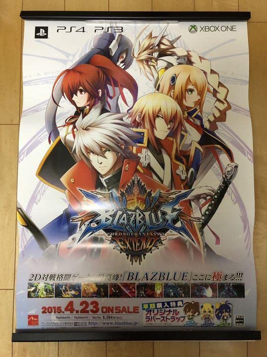 【非売品】BLAZBLUE ブレイブルー B2 サイズ ポスター ゲーム Amazon.co.jp: BLAZBLUE ブレイブルー B2 サイズ ポスター ゲーム