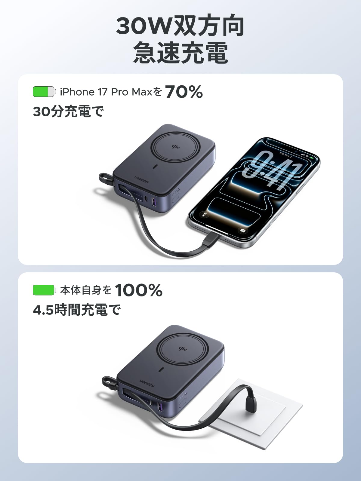UGREEN （20000mAh・Qi2 15W） モバイルバッテリー Amazon | UGREEN（20000mAh・Qi2 15W）ストラップ型 モバイル