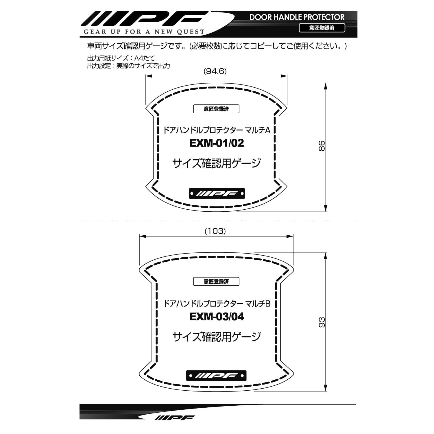 Amazon | IPF EXPシリーズ ドアハンドルプロテクター レザー調 マルチB