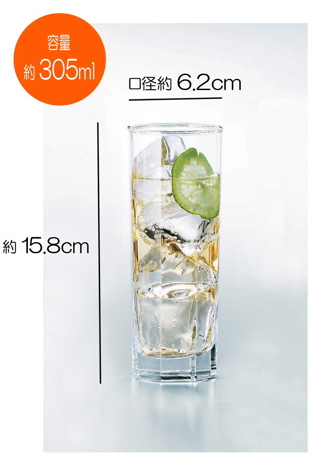 Octagon Zombie Glass Set β 305ml, Made in Japan