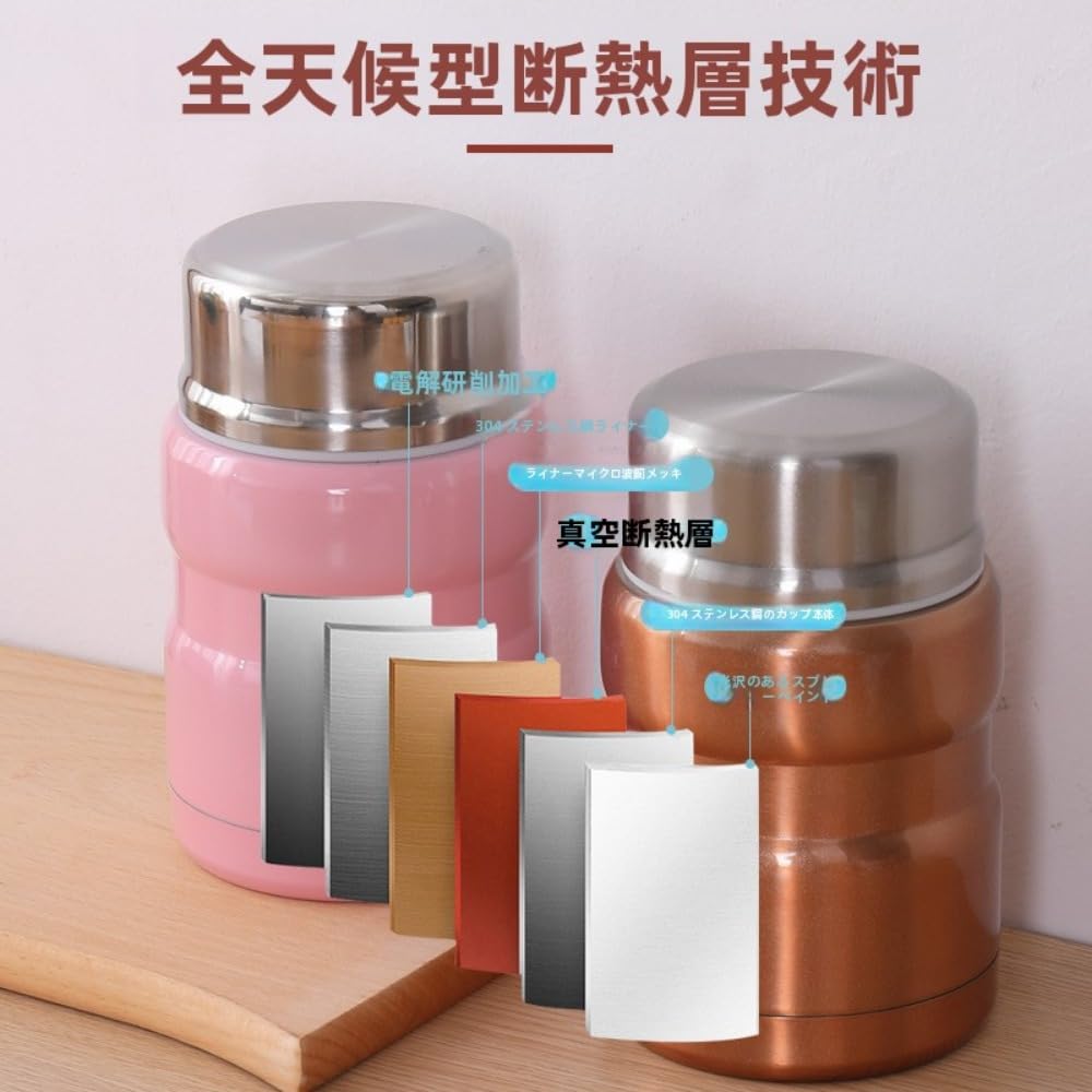 Amazon | スープジャー サーモス 真空断熱500ml 750ml スタンダード