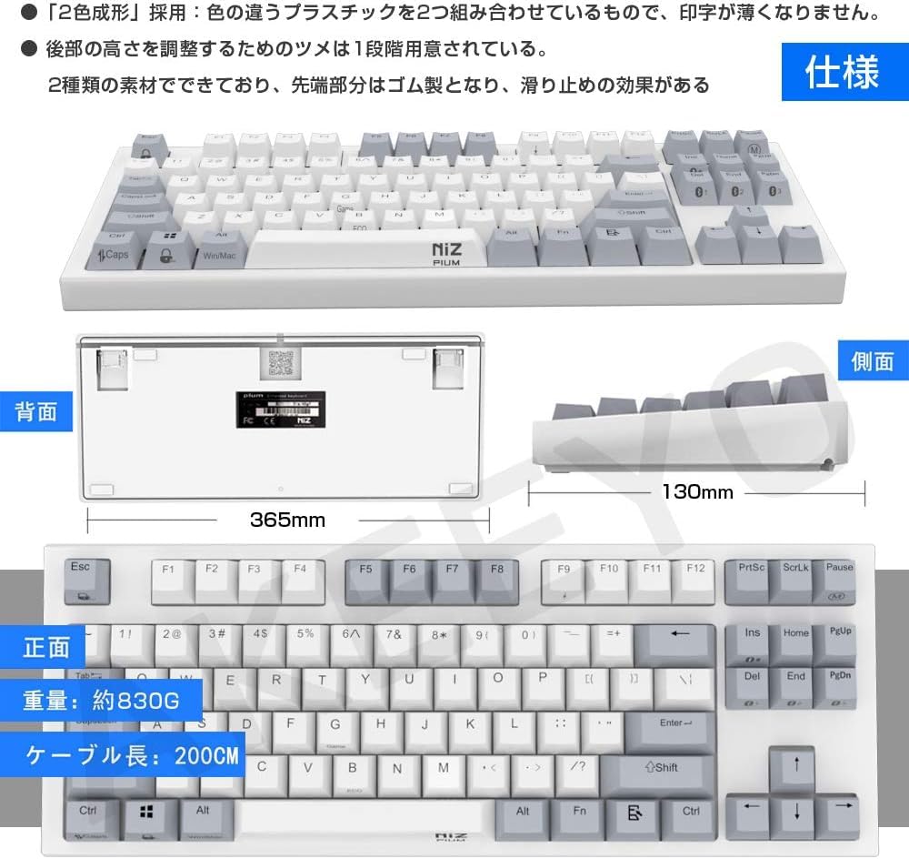 Amazon | NiZ キーボード 【X87白い】 静電容量無接点方式 ワイヤレス