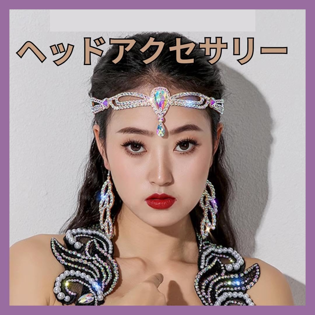 ヘッドアクセサリー★ベリーダンス Amazon.co.jp: ベリーダンス 社交ダンス アクセサリー 衣装786