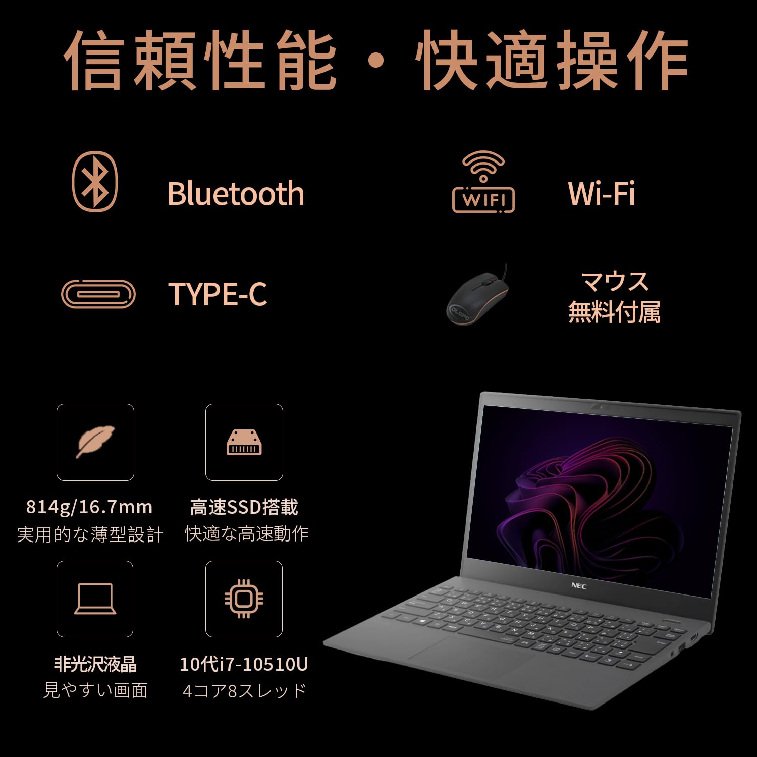 Amazon.co.jp: 【整備済み品】NEC ノートパソコン VKV18／第10世代Core