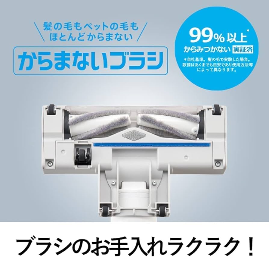 パナソニック　MC-NS10K 充電式掃除機 MC-NS10K-W 充電式掃除機(ホワイト)｜【パナソニック公式通販】