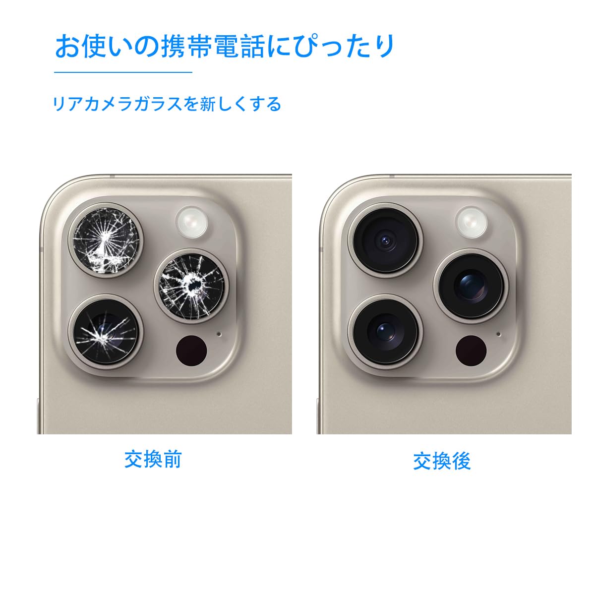Amazon.co.jp: Vimour OEMオリジナルの背面のリアカメラガラスレンズの
