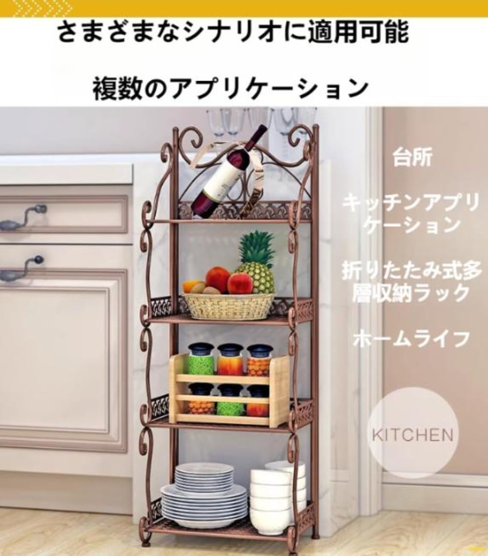 Amazon | SIzlaho アイアン ガーデンラック 3段/4段/5段 屋外 Amazon | SIzlaho アイアン ガーデンラック 3段/4段/5段 屋外