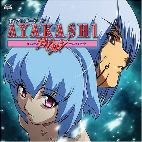 AYAKASHI The BEST Vocal Collection アヤカシ アヤカシ (Ayakashi) | Vocaloid Wiki | Fandom