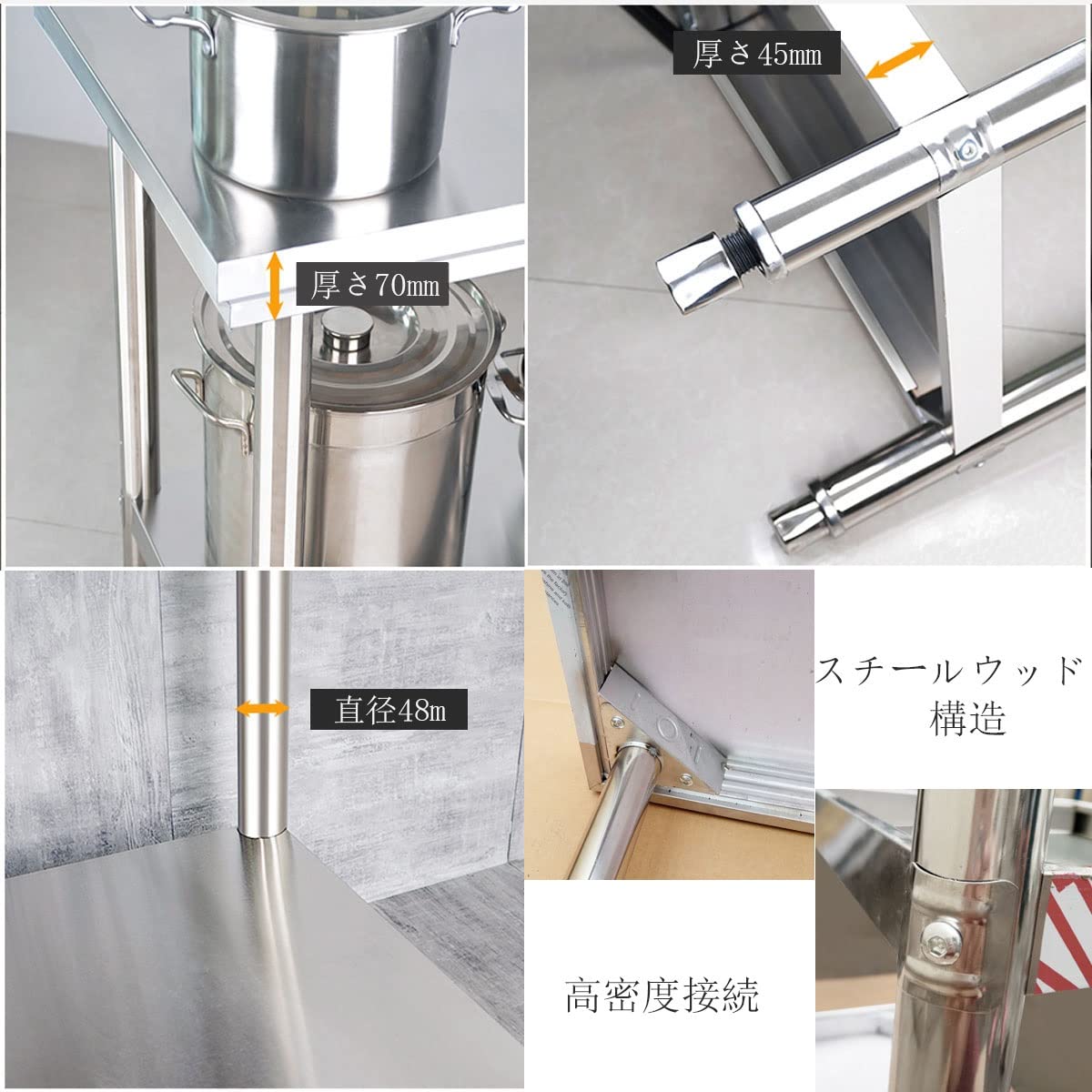 Amazon.co.jp: ステンレス作業台 二段 ワークテーブル 業務用 食品準備 