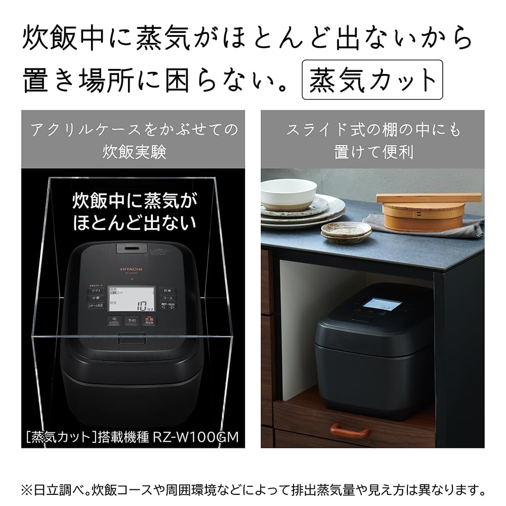 Amazon.co.jp: Hitachi Rice Cooker 5.5 Cups, Pressure & Steam IH