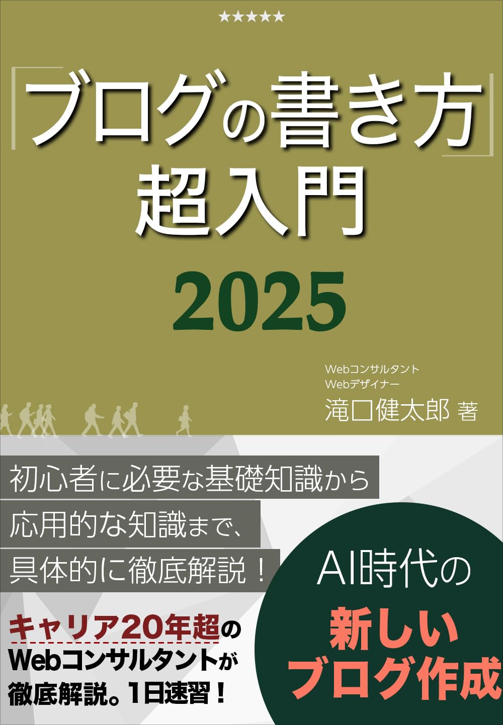 体験にもとづく逆からの商売発想 私なら無から生み出す  /経済界/滝口長太郎（新書） Amazon.co.jp: 体験にもとづく逆からの商売発想: 私なら無から