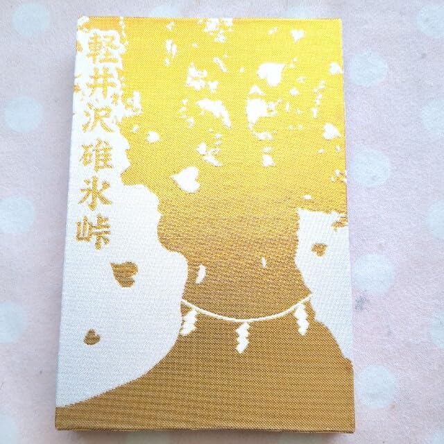 【貴重品】熊野皇大神社　ステキな桜デザイン　ゴールド羽根　薪絵　御朱印帳です 貴重品】熊野皇大神社ステキな桜ゴールド羽根蒔絵御朱印帳です