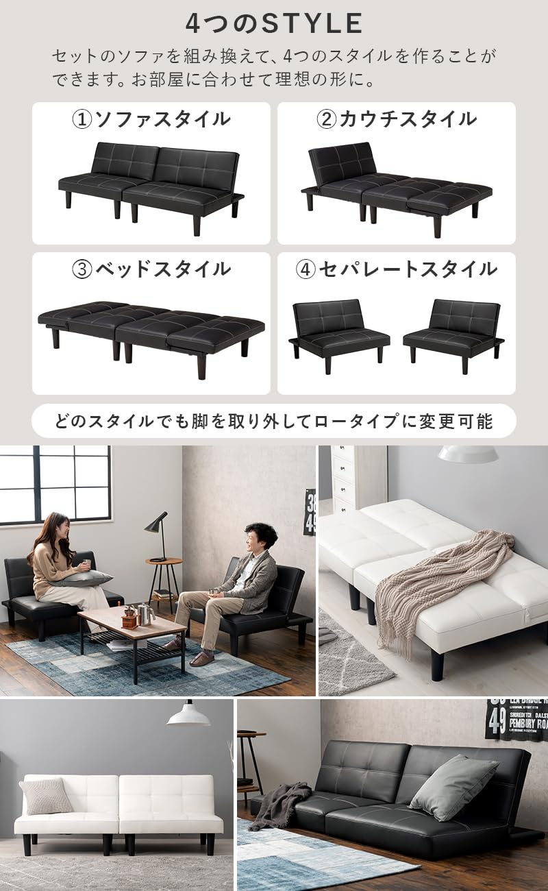 一台四役！　ソファーベッド　ソファ・カウチ・ベッド・分割OK！ 1台4役 カウチにもなるソファベッド・ライド クッション2個付き