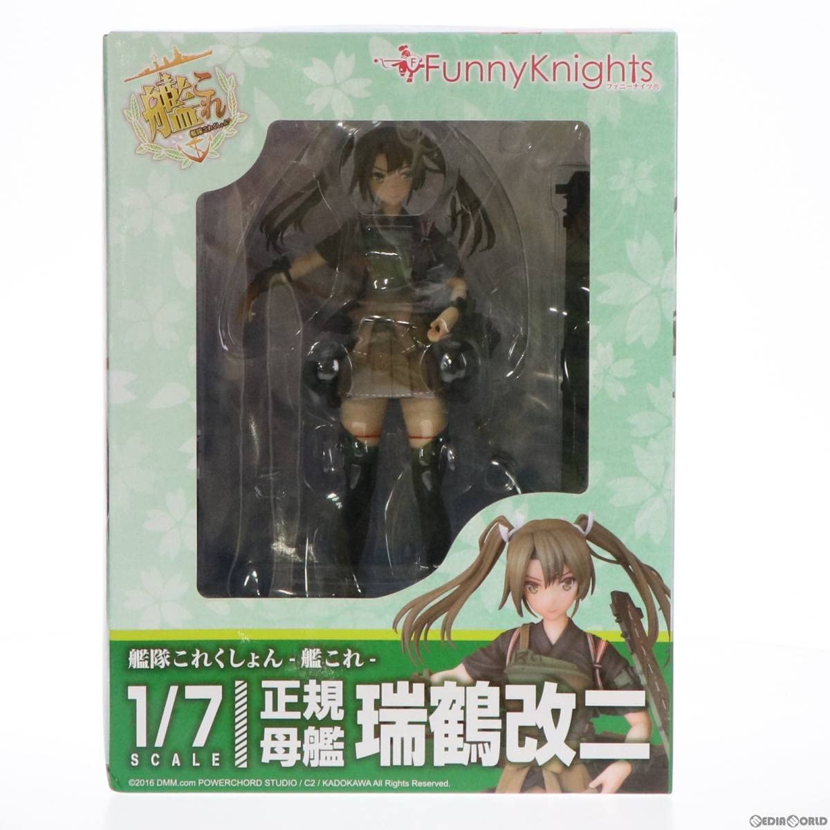 Amazon.co.jp: [FIG]瑞鶴改二(ずいかくかいに) 艦隊これくしょん