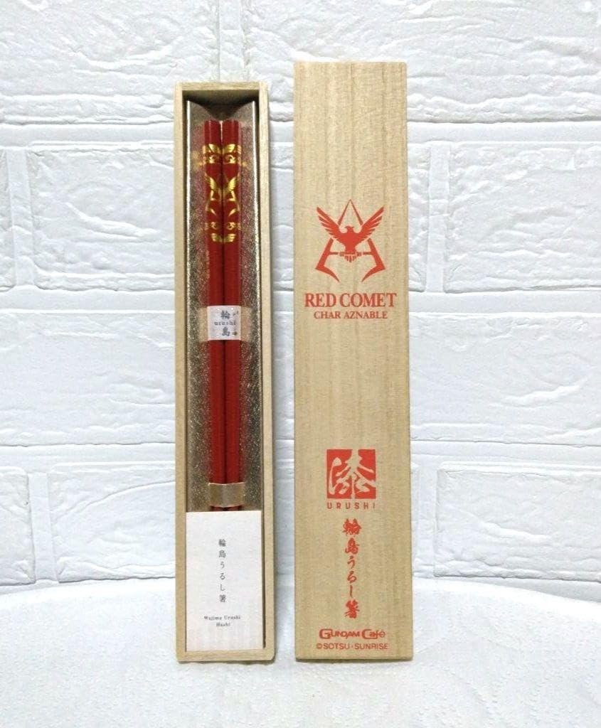 RED COMET トップ 赤い 輪島うるし箸 GUNDAM Cafe 新品未使用 ガンダム