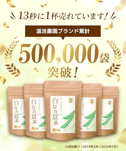 温活農園 なた豆茶 3g×30包