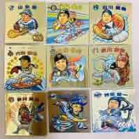 【ラッド】ビックリマンプロ野球 2006•2007•2008 全96種 ビックリマン プロ野球 2007 2008 - メルカリ
