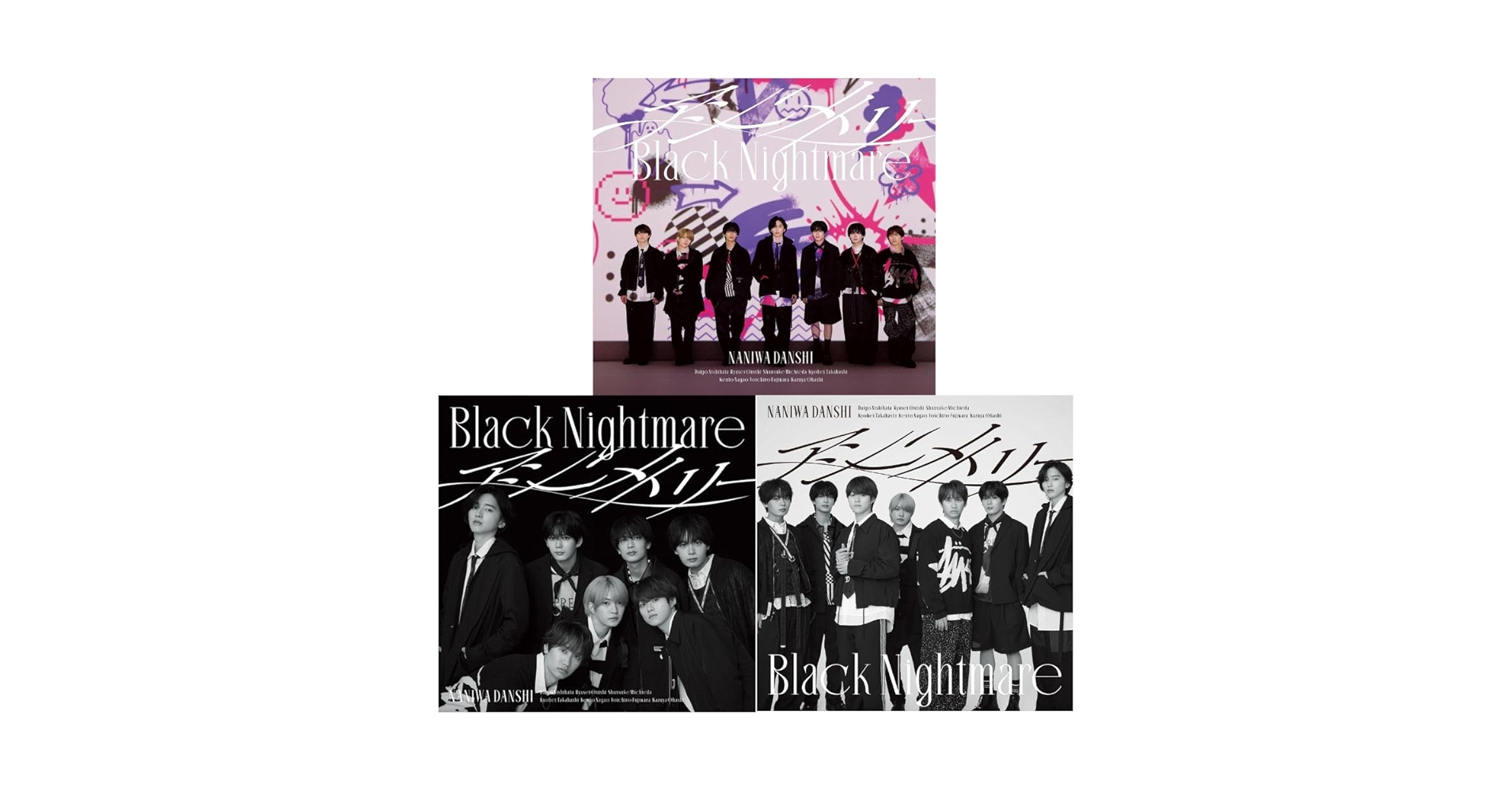 Amazon.co.jp: 【外付け限定特典あり 3形態セット(Blu-ray)】 なにわ