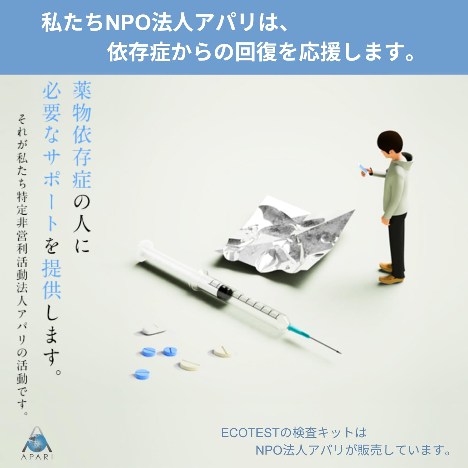 Amazon | 【田代まさしさん愛用中】5種類検出 薬物検査キット (最短1分